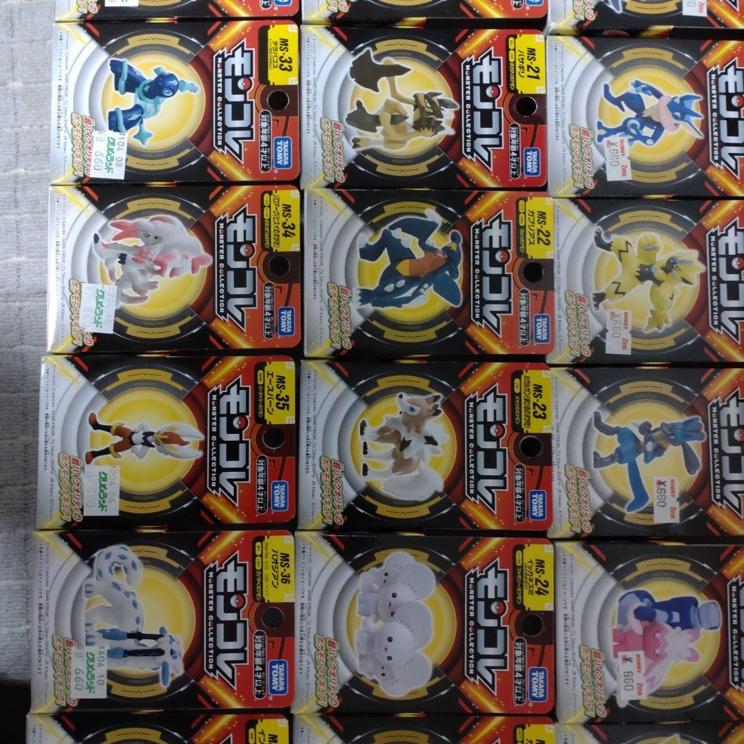 モンコレセット 46個 未開封