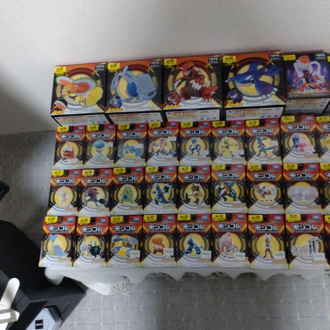 モンコレセット 46個 未開封