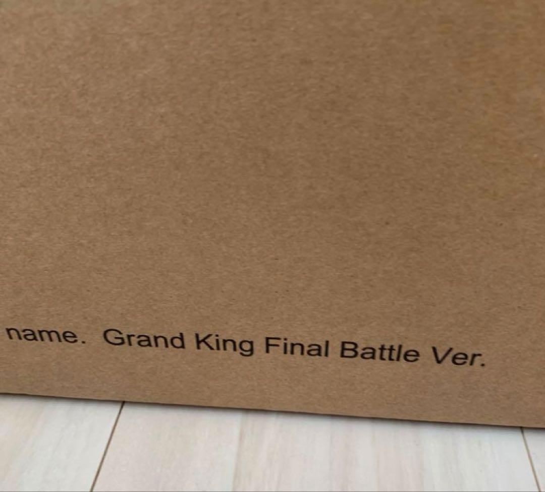 ウルトラマン　グランドキング　大怪獣シリーズ　エクスプラス　激闘カラー少年リック