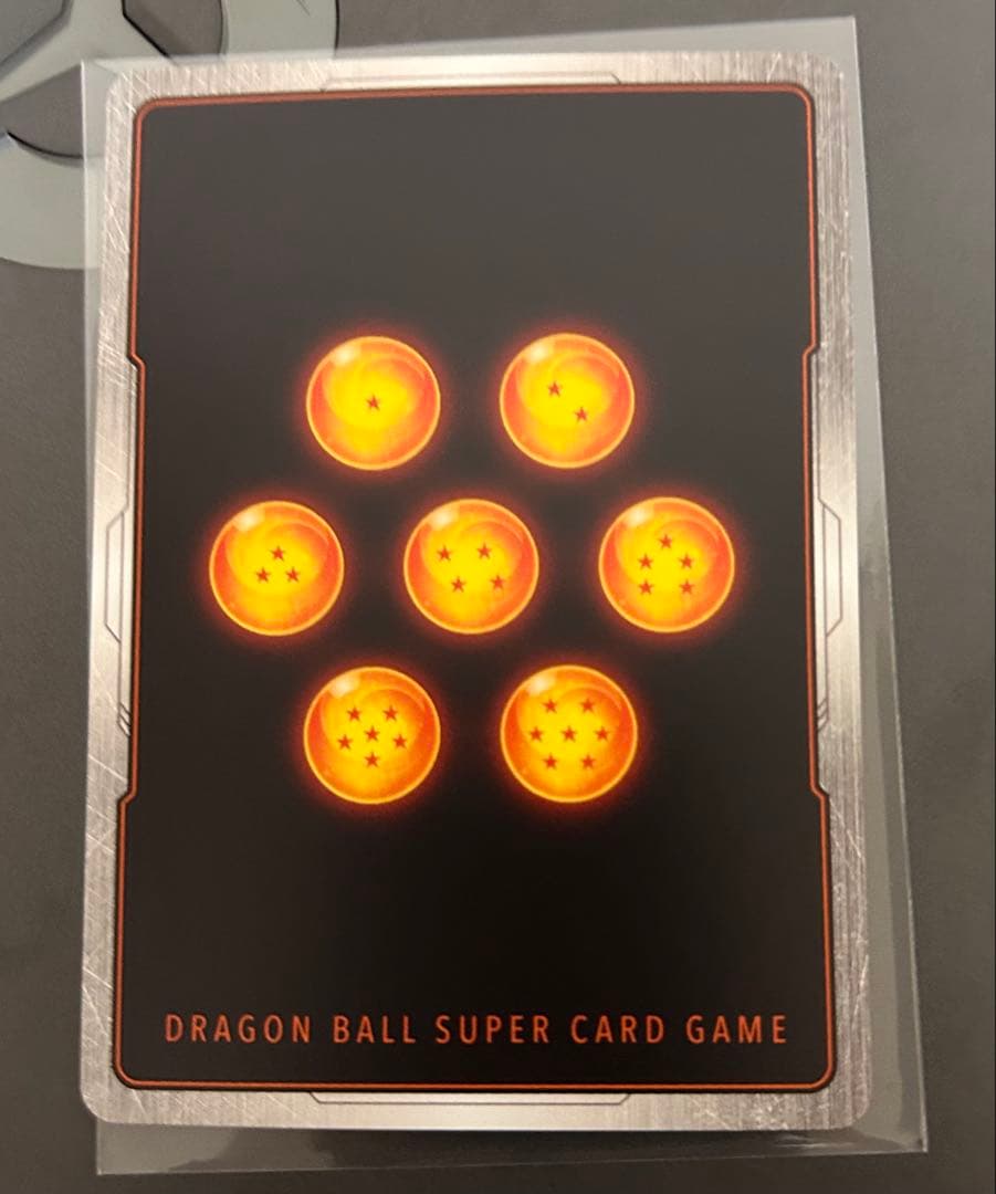 孫悟飯:少年期　SB02-007 アルティメットバトル　プロモ　パラレル