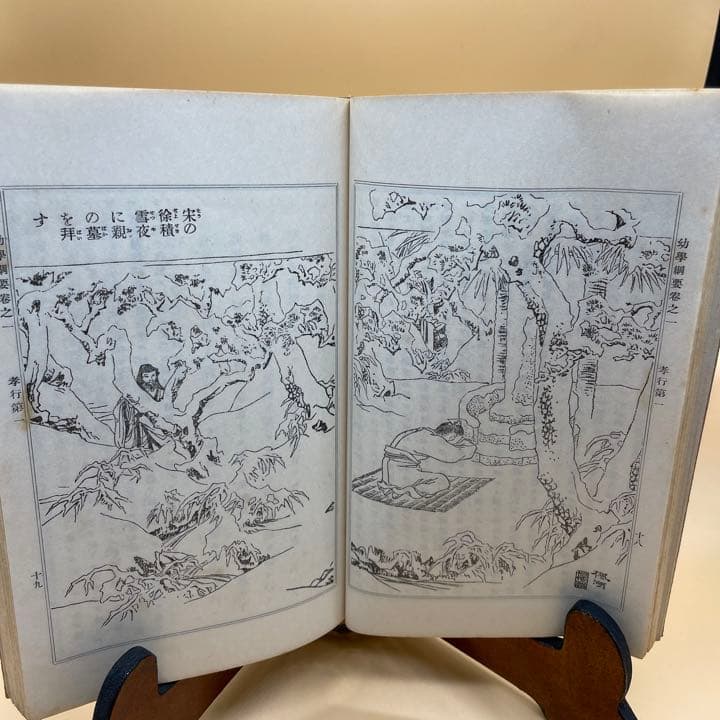 婦女鑑 古書 7冊 上・中・下2セット