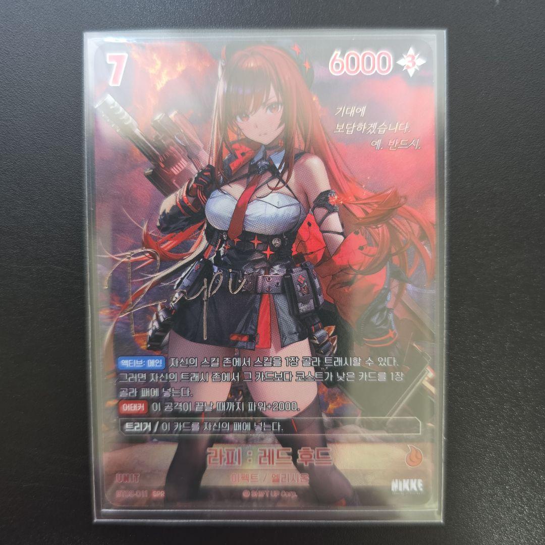 NIKKE NIVEL ARENA ニベルアリーナ ラピ レッドフード サイン - メルカリ