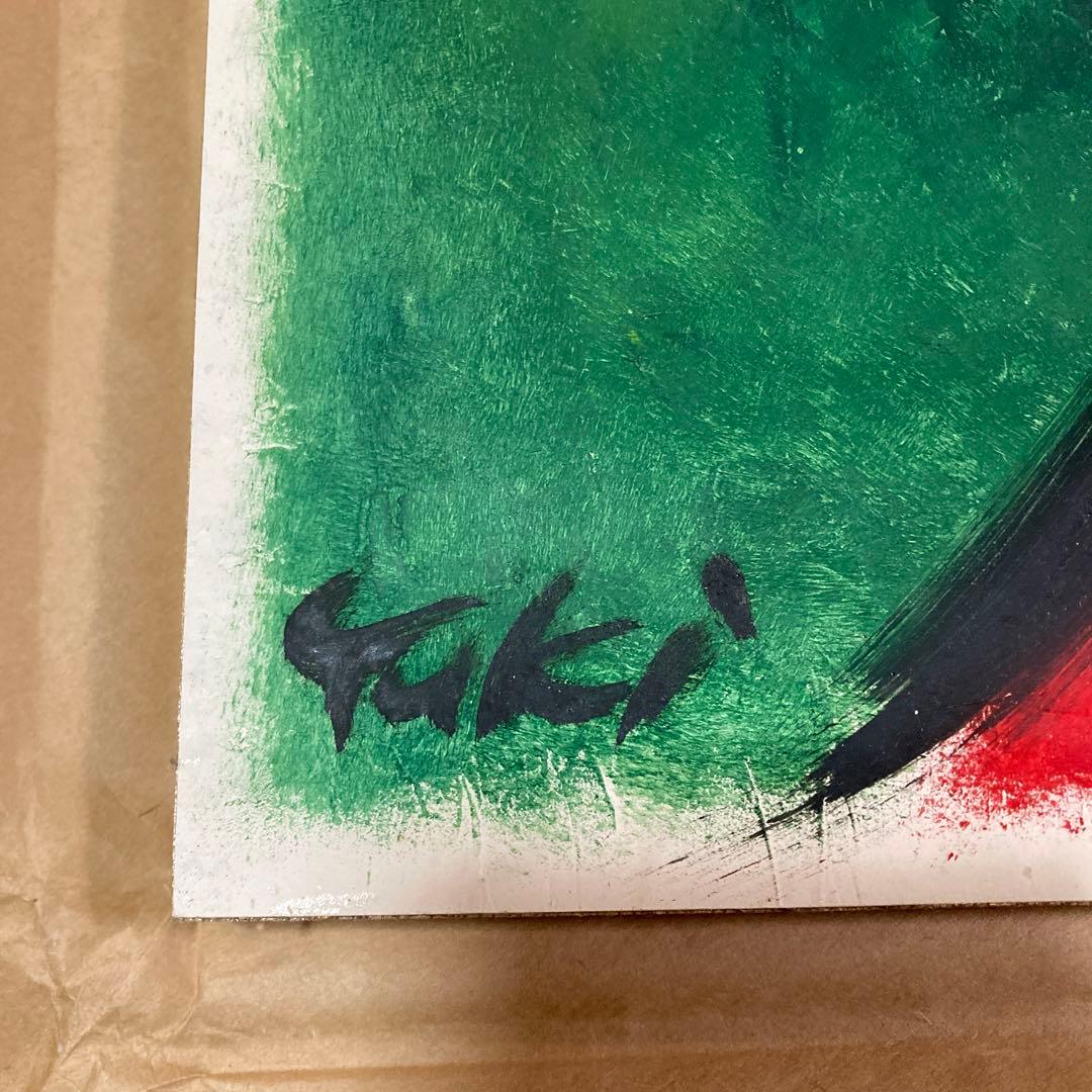 希少 古画 サインあり 刀根広篤 「DSCN」 油彩画 極彩色 抽象画 F10号