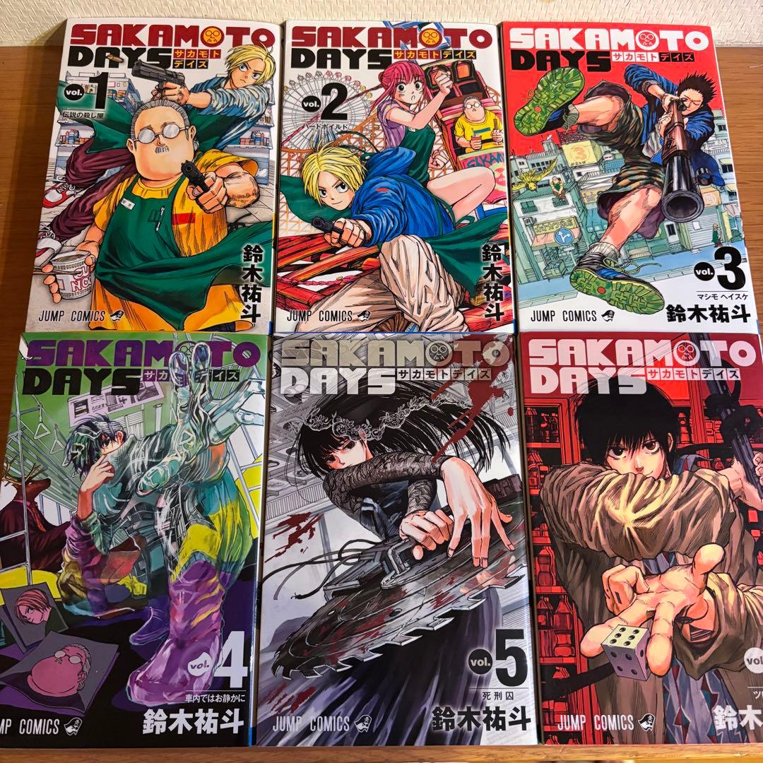 SAKAMOTO DAYS 全20巻セット　おまけ付き