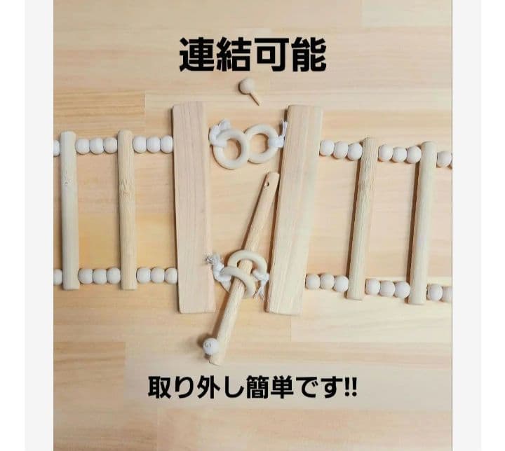 326 吊り橋 はしご 止まり木 バードトイ 鳥 インコ 小動物 インコ