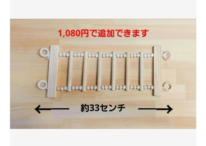 4 吊り橋 はしご 止まり木 バードトイ 鳥 インコ 小動物