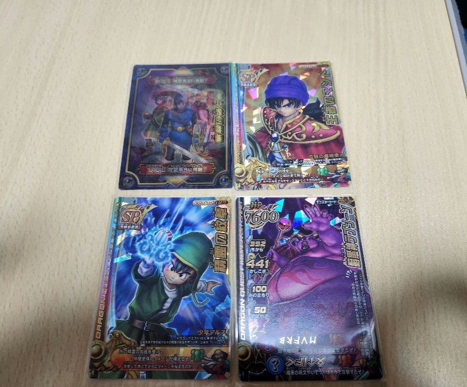 ドラゴンクエストモンスターバトルロード まとめ売り