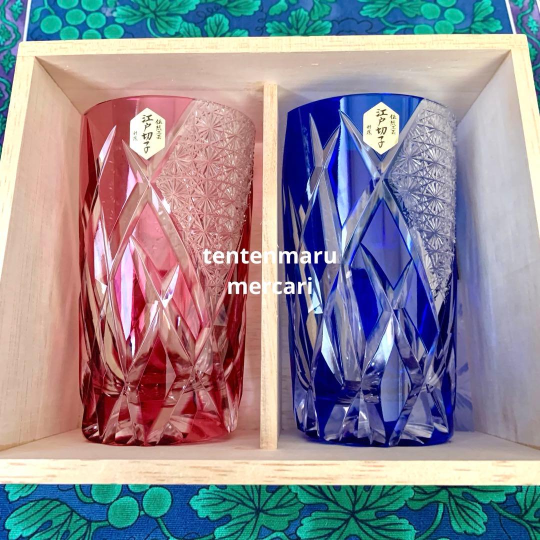 L*o様 江戸切子 ☆ 伝統工芸士 石塚春樹 ☆ 菊繋ぎ文様