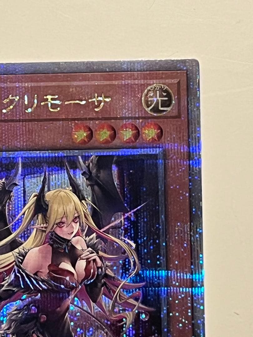 遊戯王　紅涙の魔ラクリモーサ25th シークレット