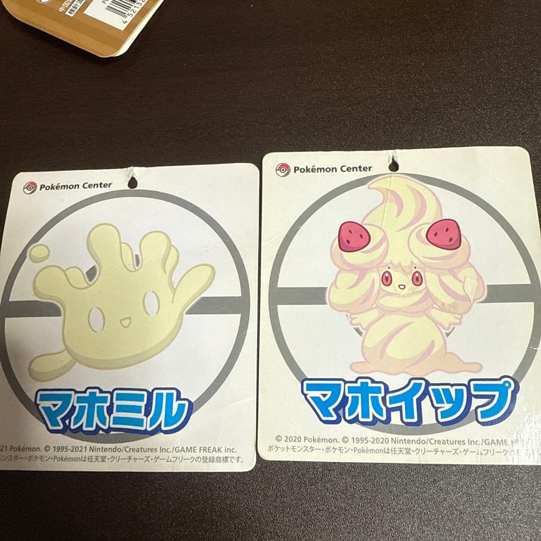 ポケモンセンター限定　ぬいぐるみ　マスコット　まとめ売り　9体