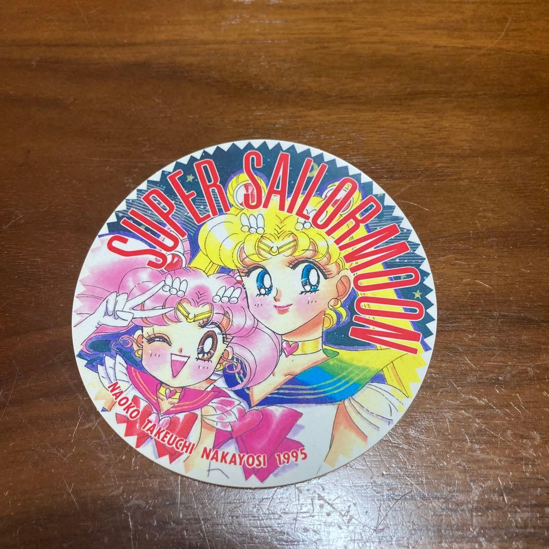 セーラームーン なかよし 付録シール69個 - メルカリ