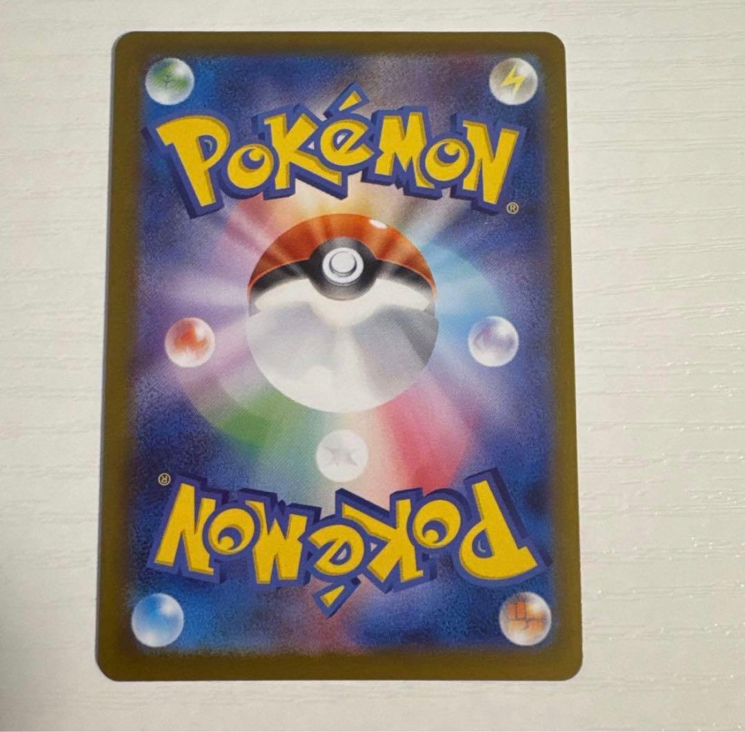 ボスの指令 SR トレーナーズカード