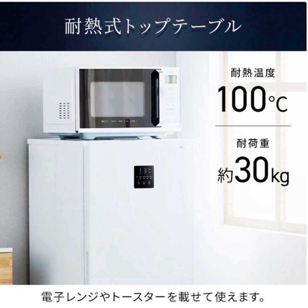 ⭐︎coco⭐︎アイリスオーヤマ冷蔵庫153ℓ 説明書付き