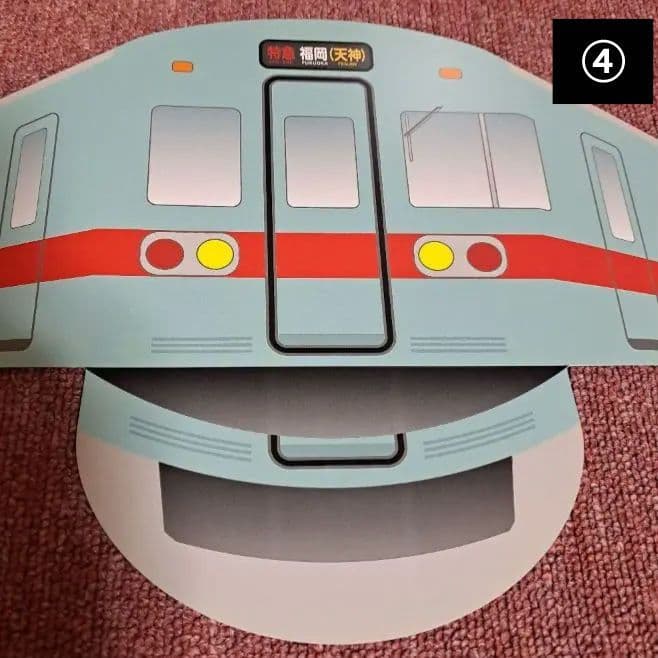 【世界限定500足】　西鉄 ✕ MOONSTAR　西鉄電車 50th スニーカー