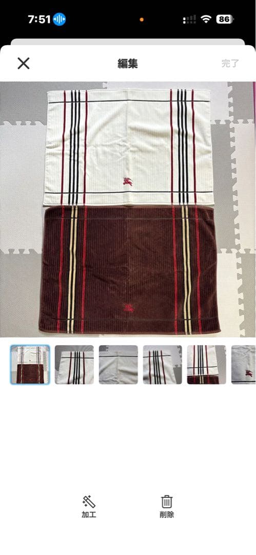 バーバリーのバスマット　４枚