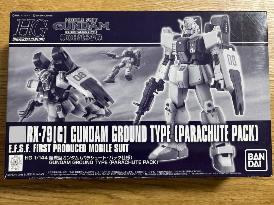 HG 陸戦型ガンダム パラシュート・パック仕様+陸戦型ジムセット