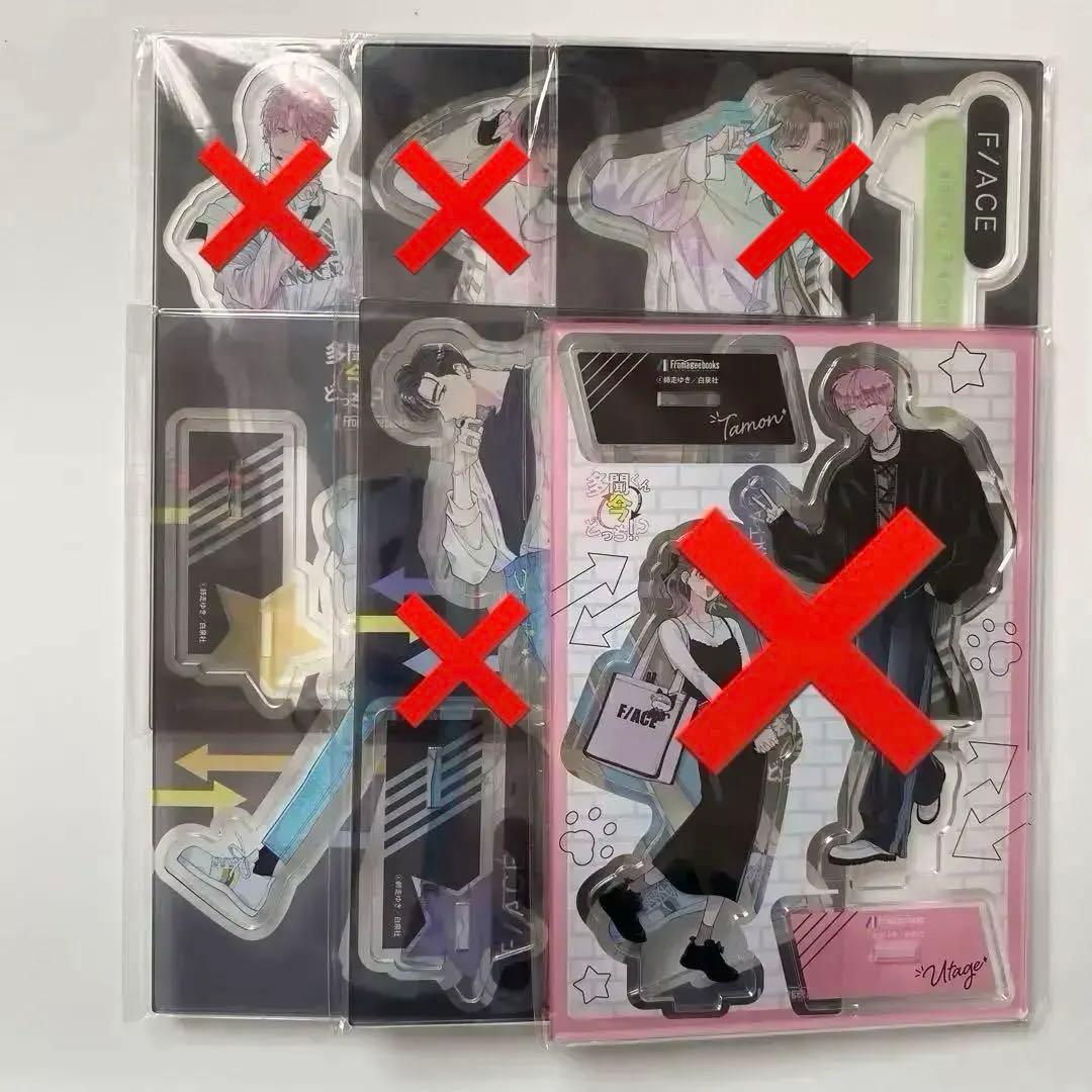 白光糖衣 18TRIP エイトリ 缶バッジ vol.6 10個