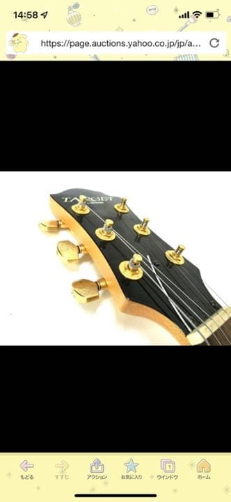 hide ヒデ　フェルナンデス　ターゲット　ギター