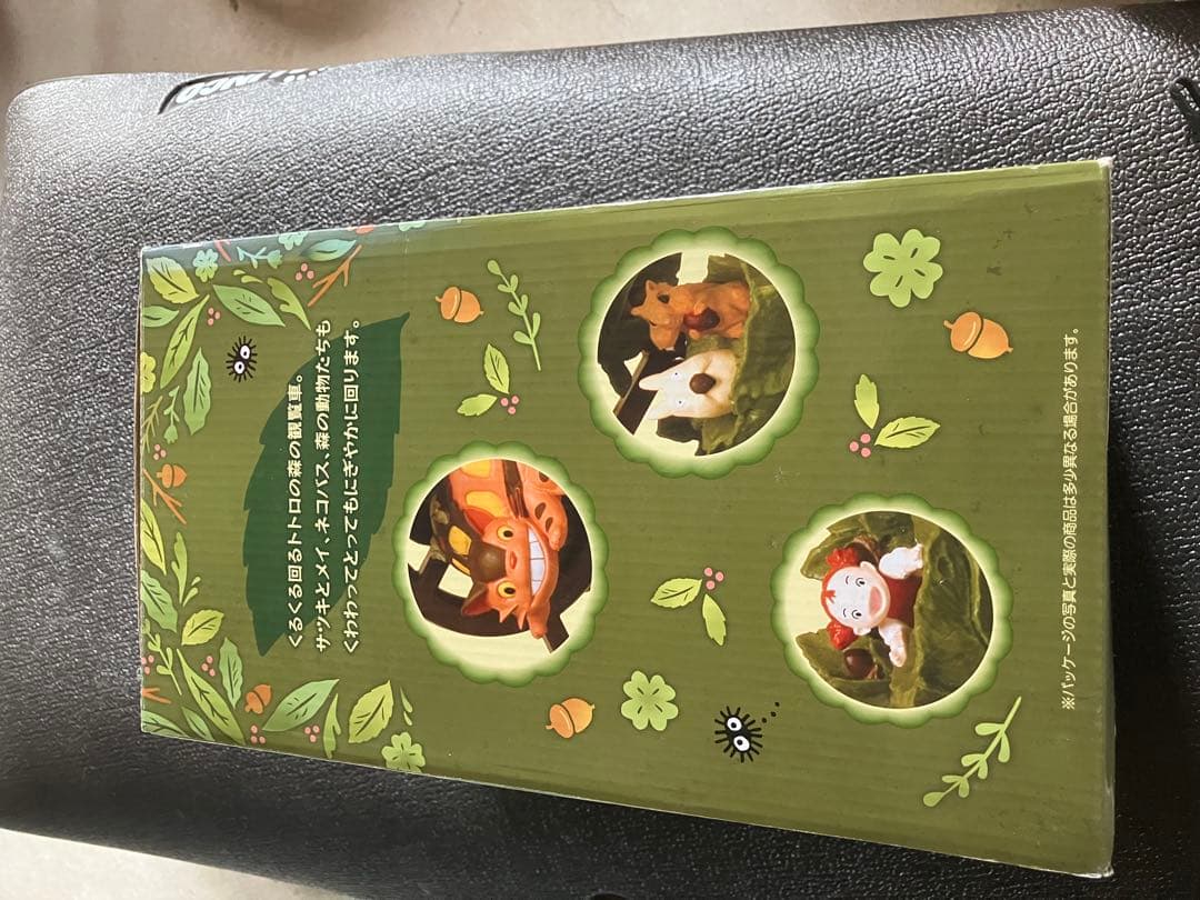 となりのトトロ 森の観覧車 オルゴール 激レア