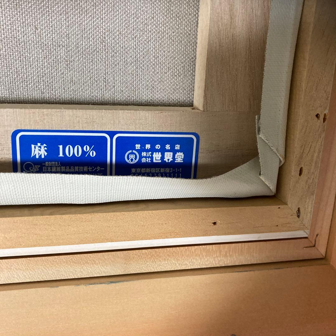 再値下げ 小山敬三の肉筆模写薔薇