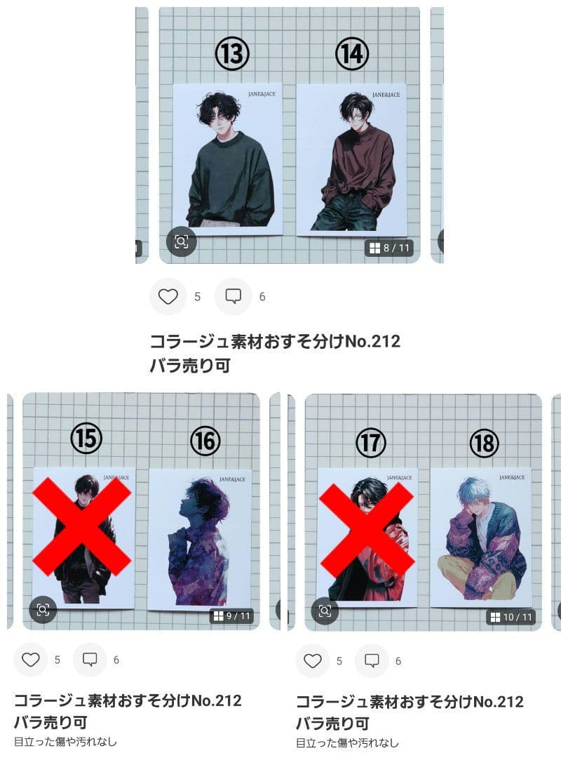 みどちゃんページ②