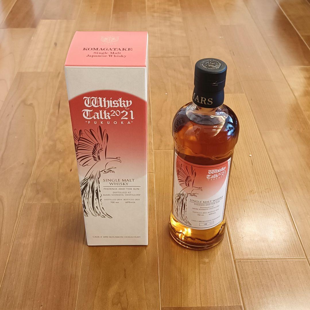 マルス 太陽と鳳凰 #7 ウイスキートーク福岡2021 ウイスキー