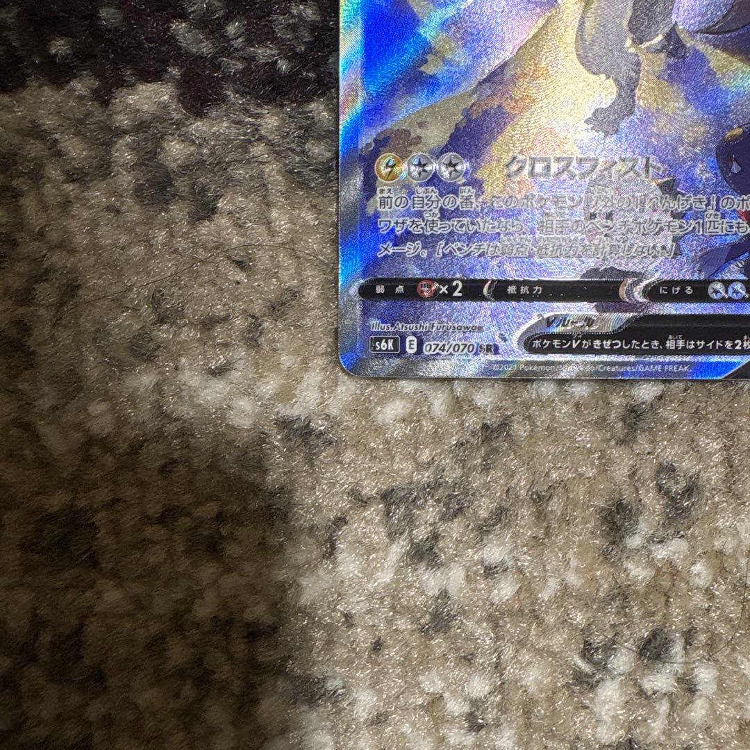 ゼラオラv sa ゼラオラv sr エラー版 エラー品 希少 レリーフズレ