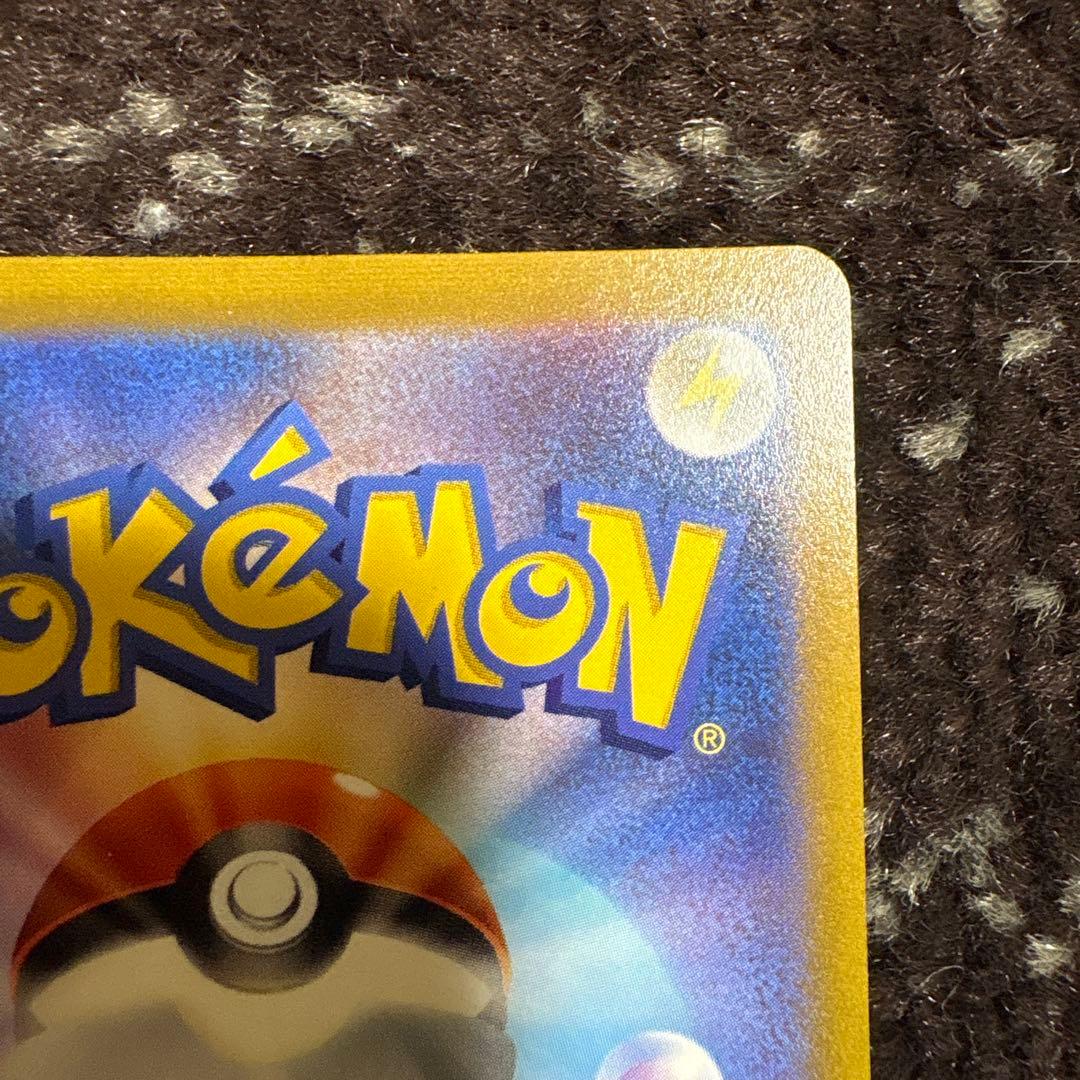 ゼラオラv sa ゼラオラv sr エラー版 エラー品 希少 レリーフズレ