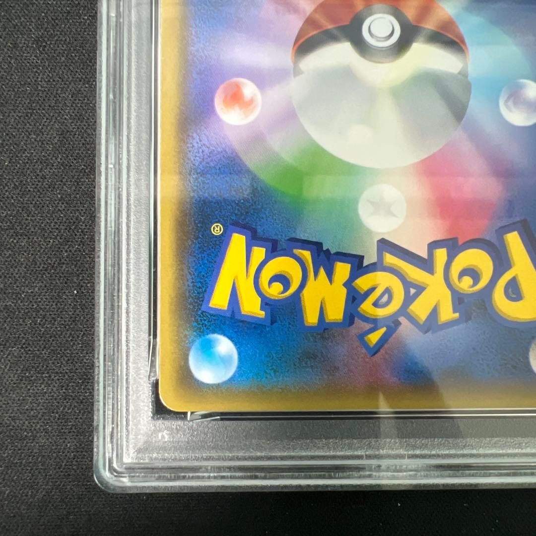 サーナイト イラストグランプリ psa10