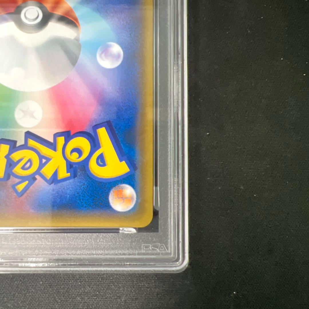 サーナイト イラストグランプリ psa10