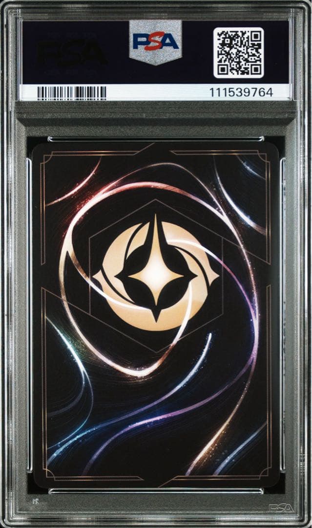 【PSA10】ベル　ロルカナ