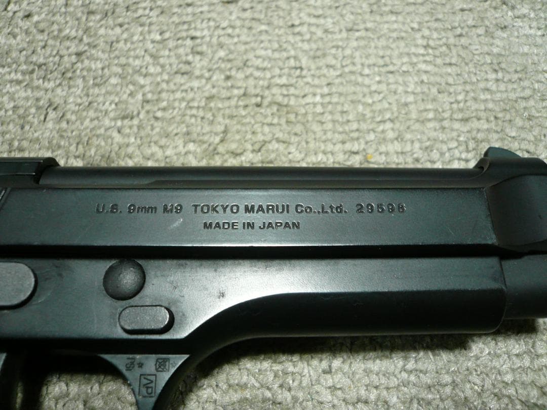 東京マルイ ブローバック ガスガン ベレッタ M9 ミリタリー ABS