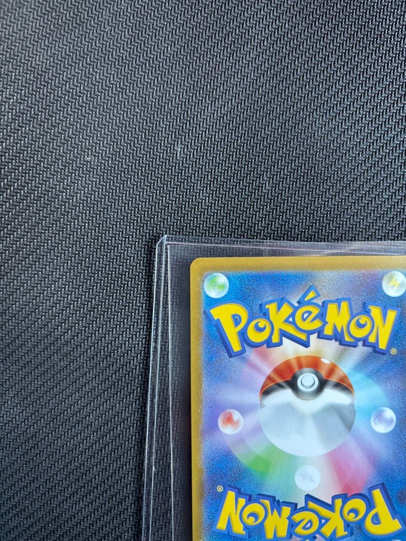 メガリザードンY ex スタートデッキ100 001/100 MUR