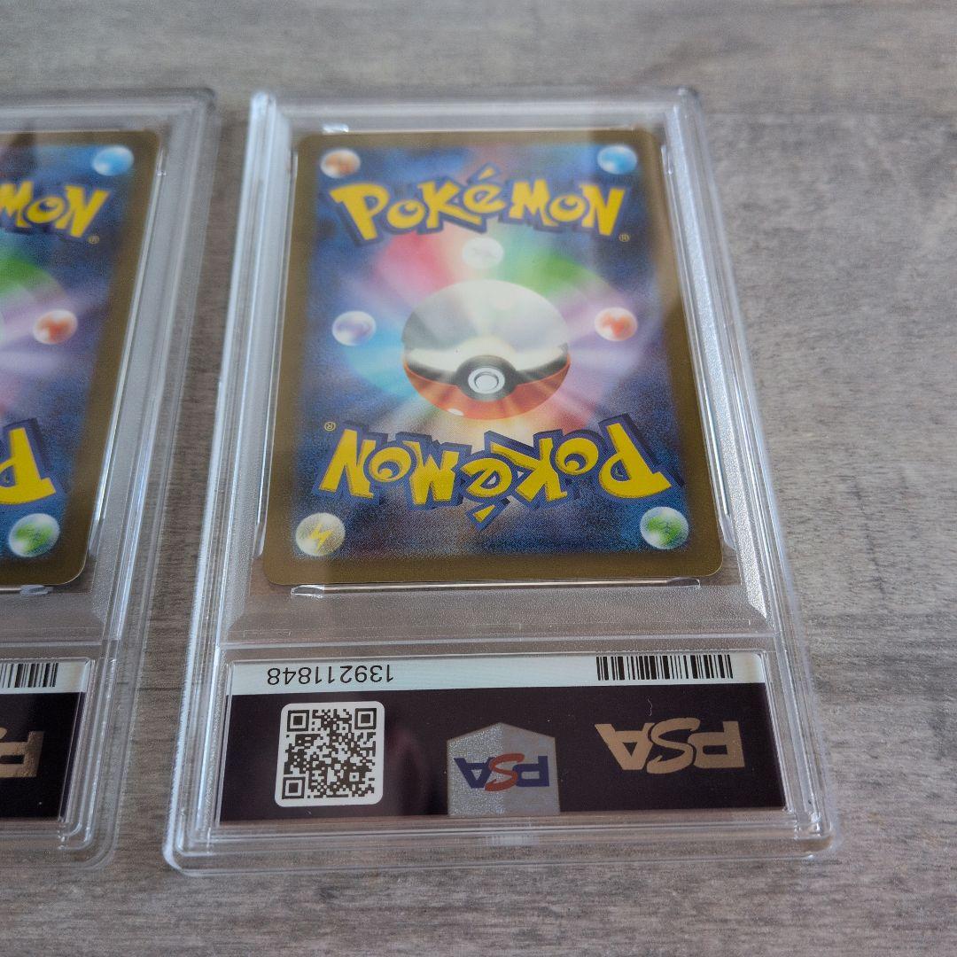 【PSA10】ピカチュウ マクドナルド 2025プロモ 020/M-P【3連番】