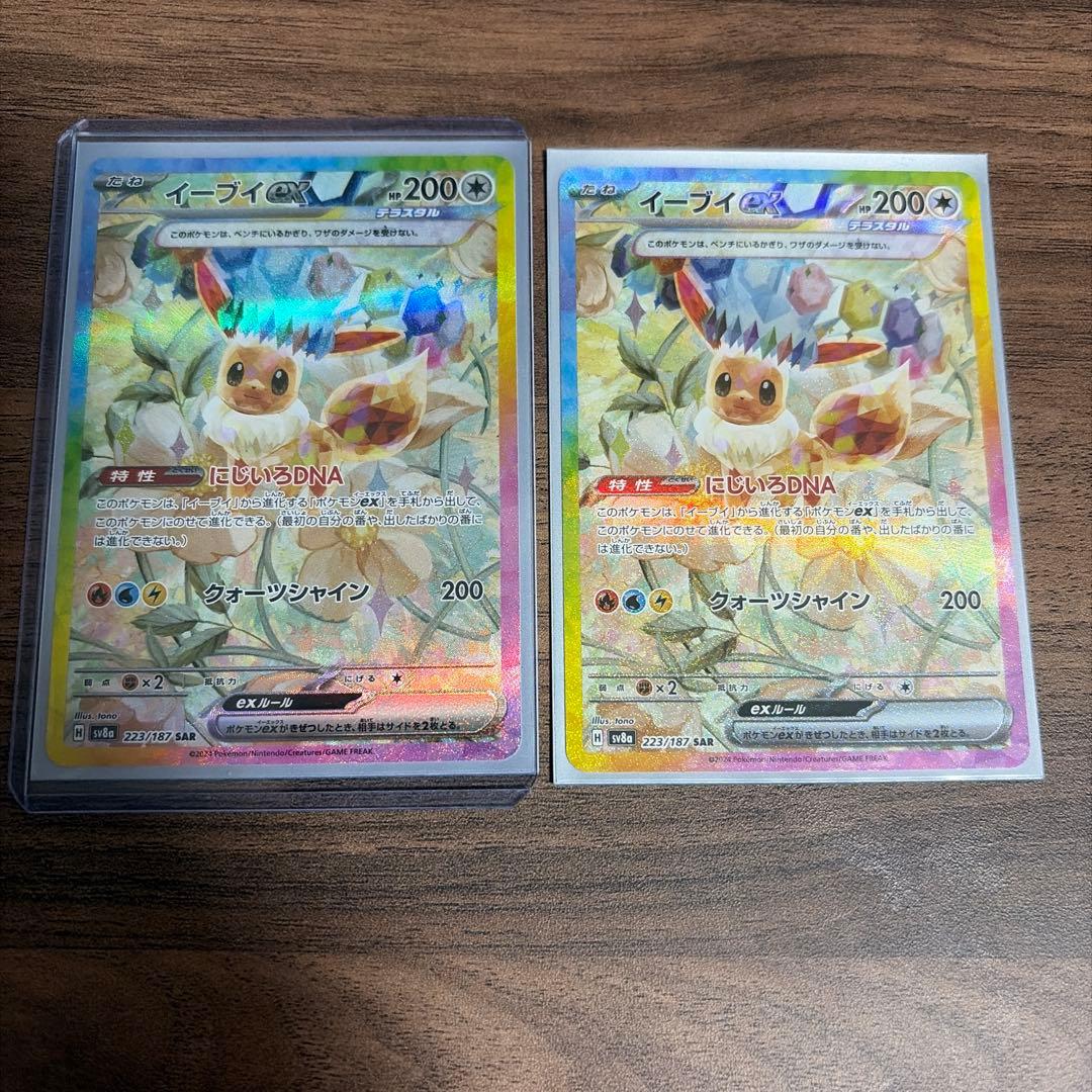 ポケモンカードブイズsarまとめ売り - メルカリ