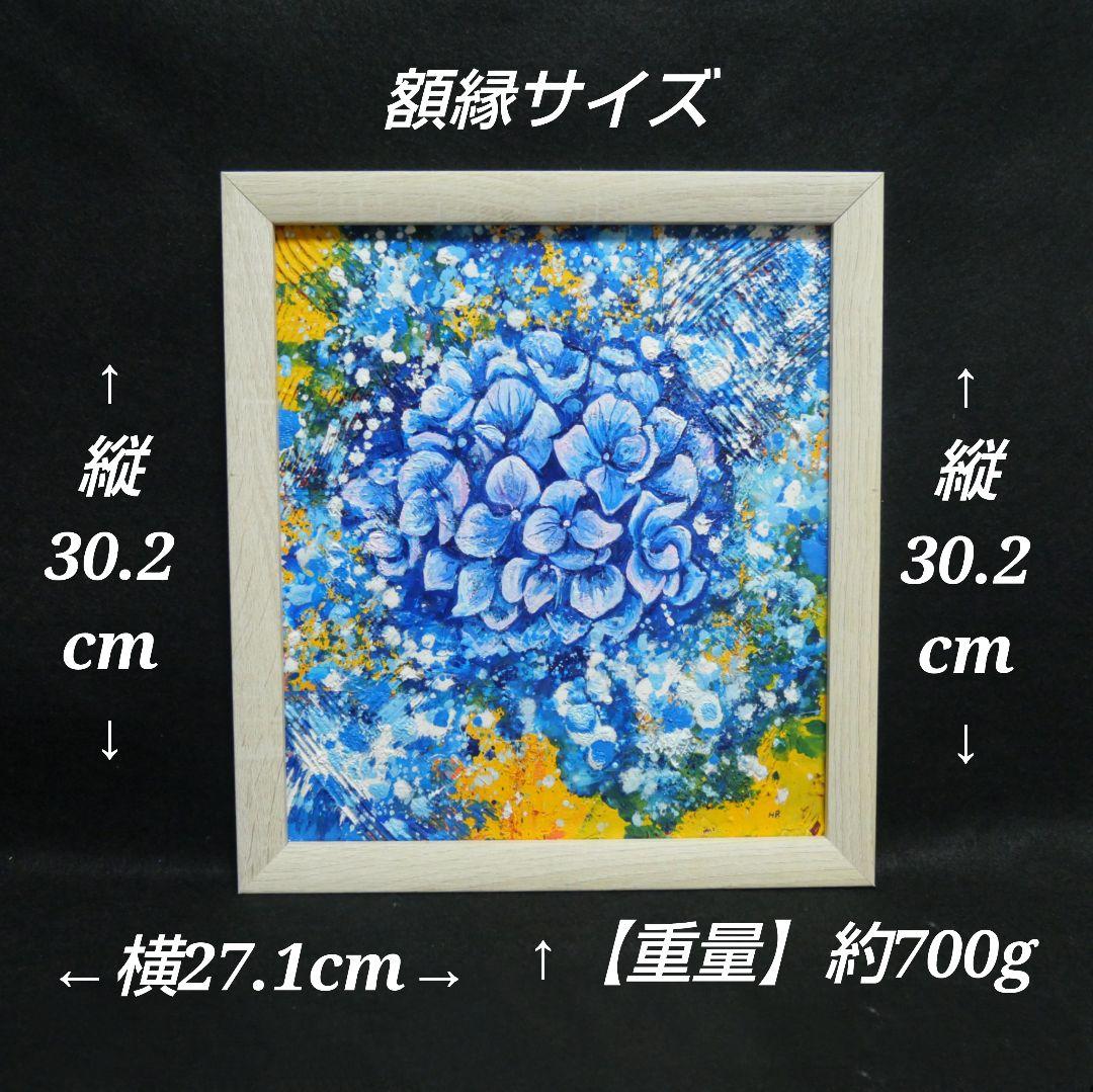 油絵 油彩 油彩画 絵 絵画【雨と紫陽花】