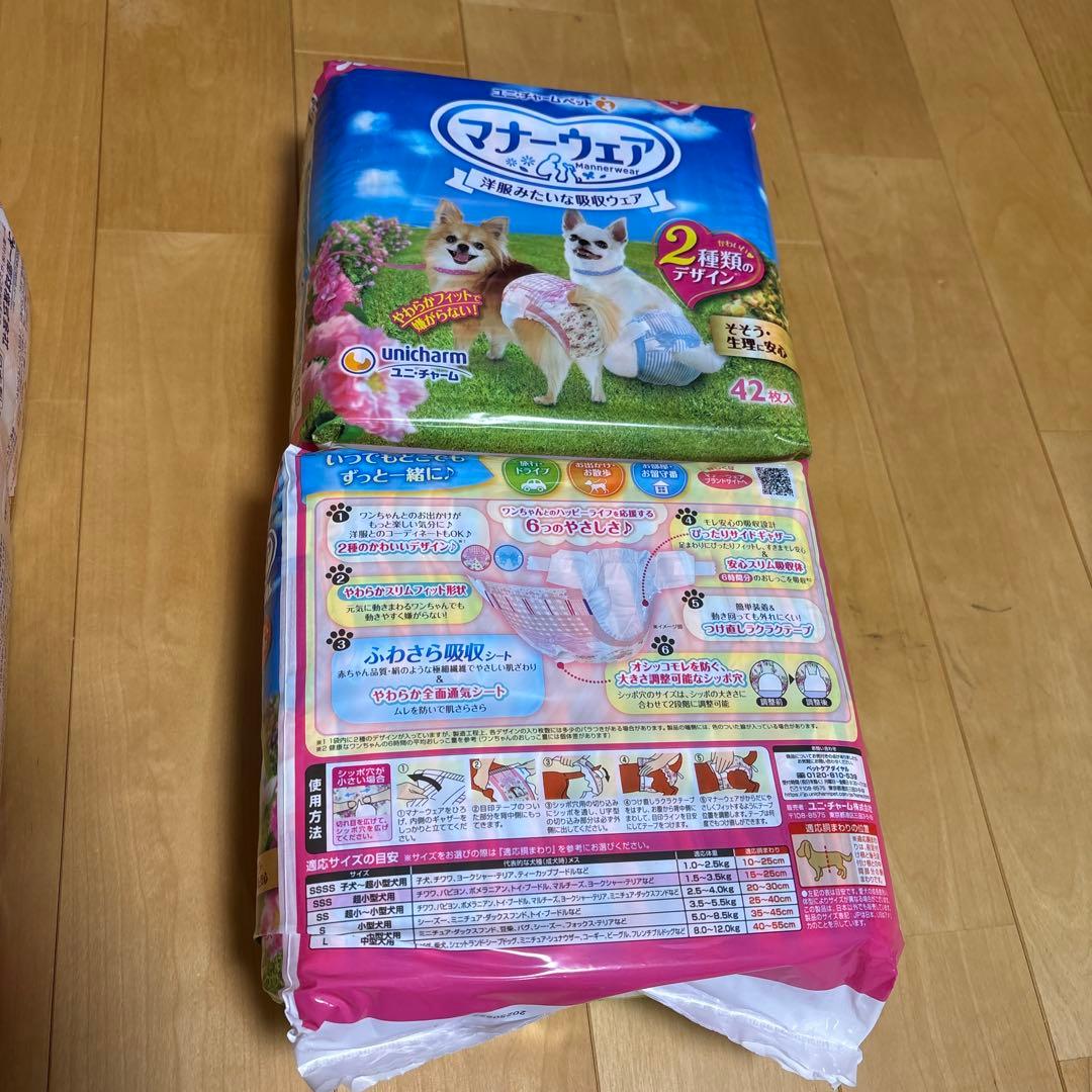 こりきさま 犬用マナーおむつ、マナーウェアの4セット