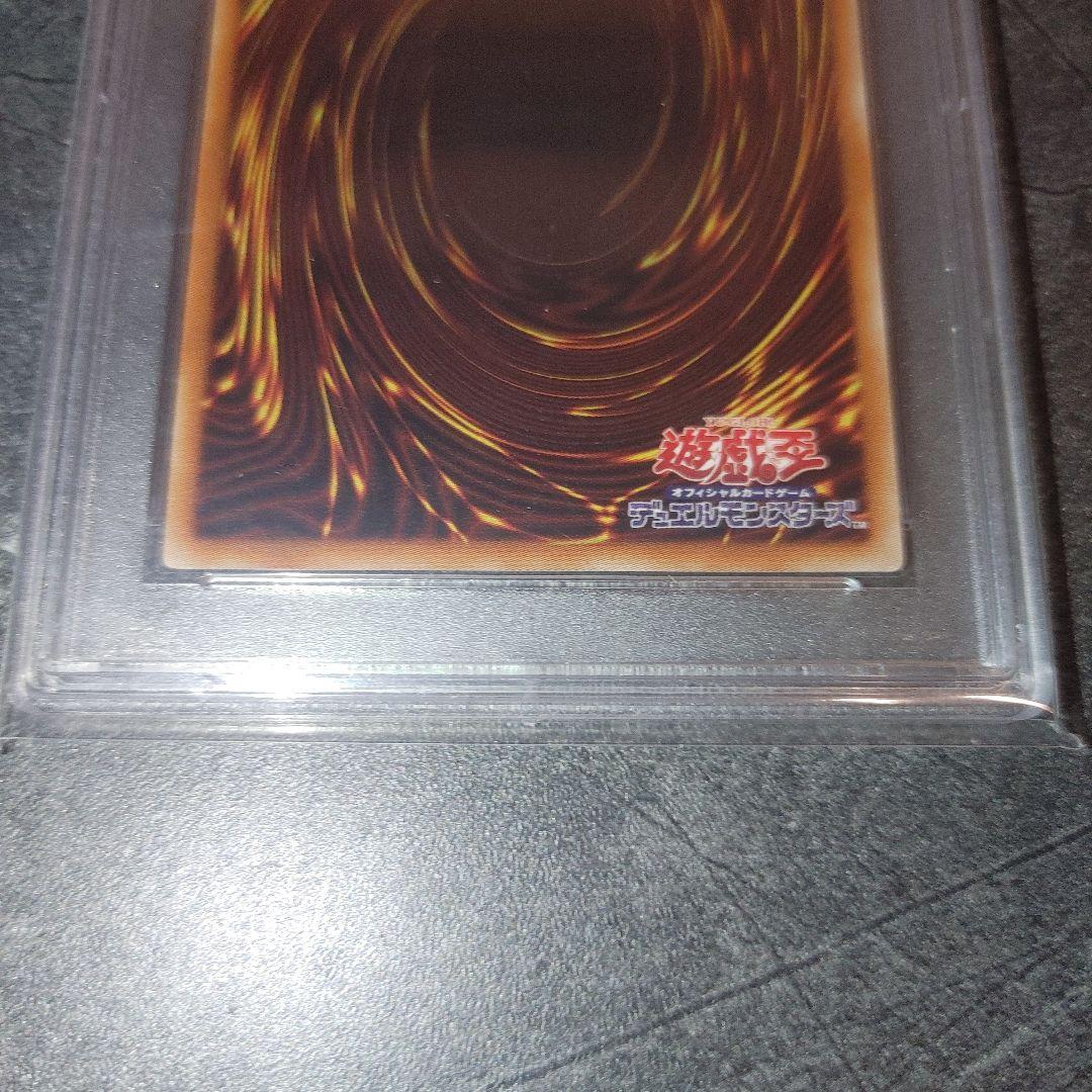 遊戯王 PSA10 Ｉ：Ｐマスカレーナ プリズマ