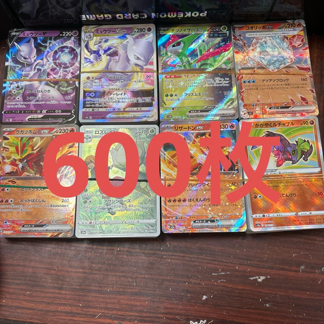 ☆シクシク☆様 リクエスト 7点 まとめ商品