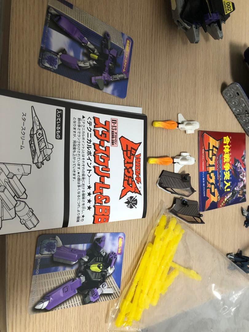 トランスフォーマー　まとめ売り