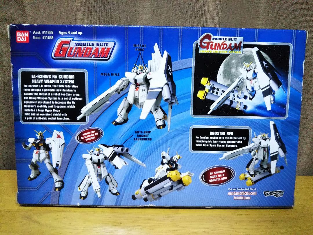 MIA US版 νガンダムHWS&ブースターベッド