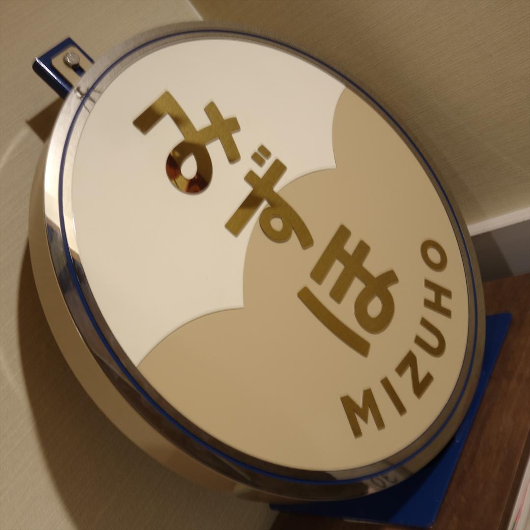 新品 送料込み】 ブルートレイン 寝台特急 みずほ ヘッドマーク