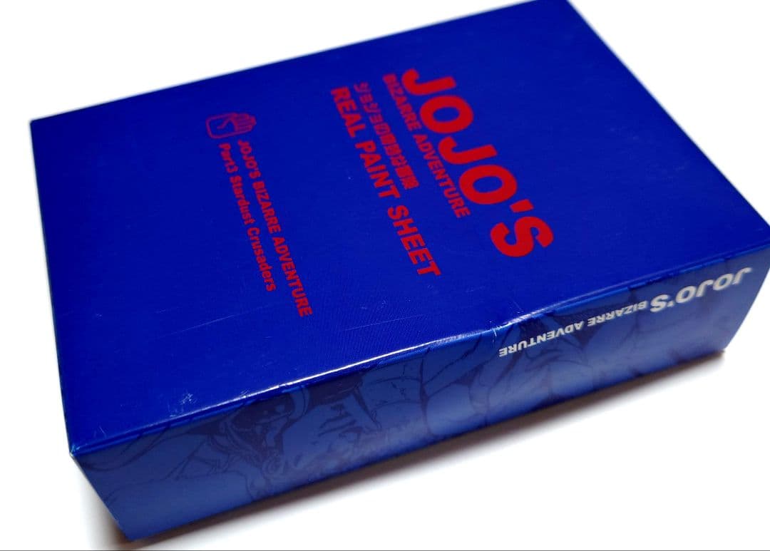 ジョジョリアルペイントシート[開封済み]全２６種セット第３部