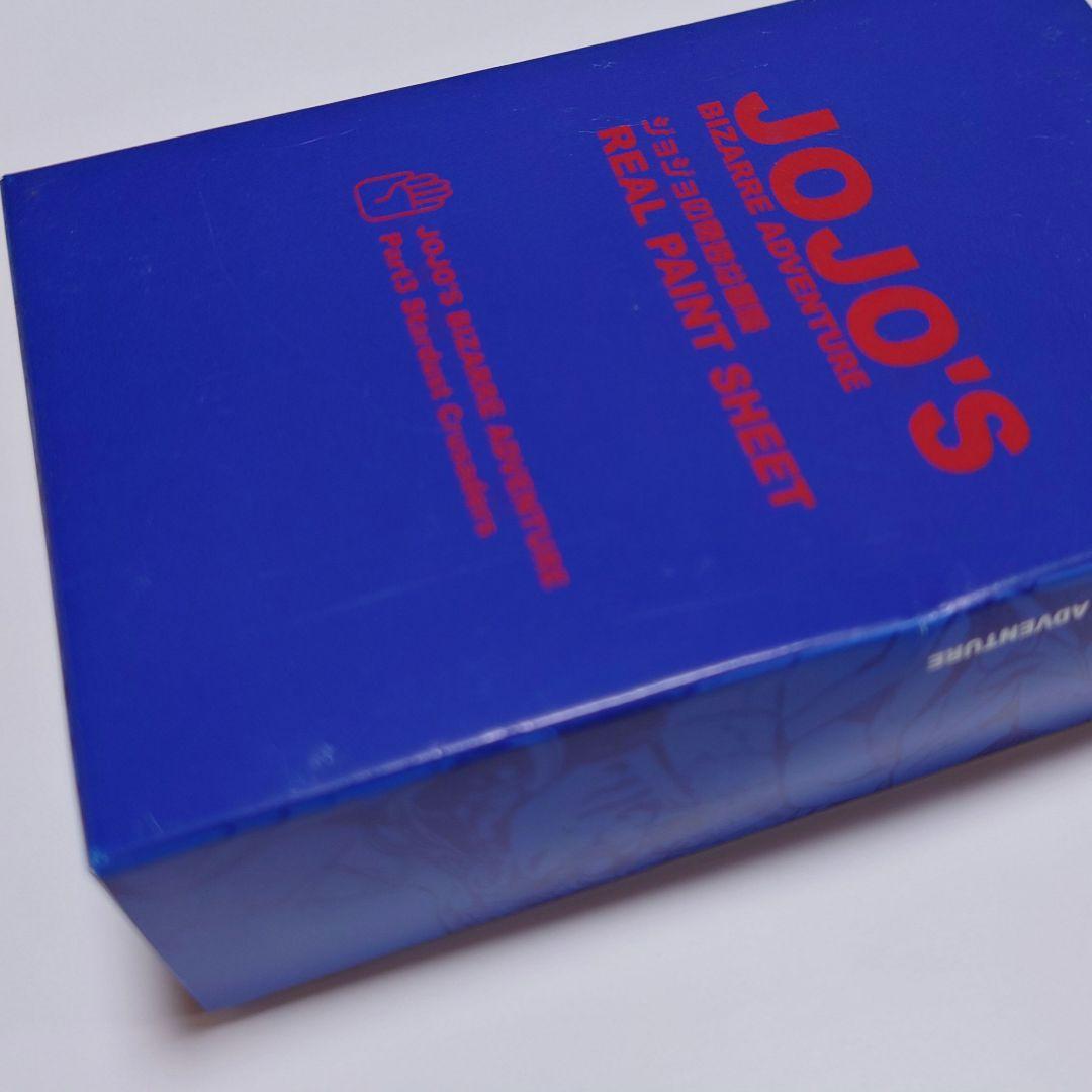 ジョジョリアルペイントシート[開封済み]全２６種セット第３部