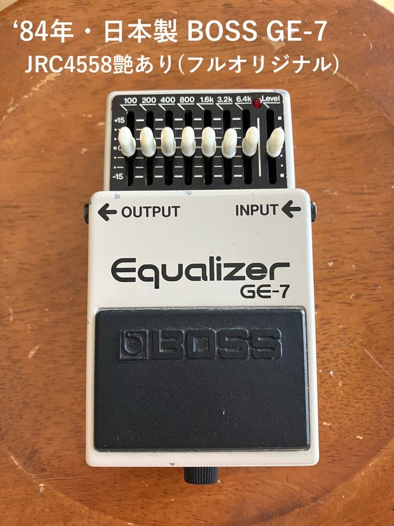 BOSS GE 7 1990年 グラフィックイコライザー日本製レア個体！！