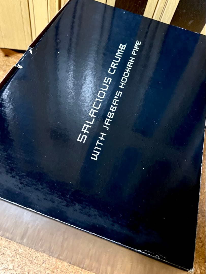 アタカス社製 スターウォーズ サレシャスクラムとジャバのパイプ フィギュア