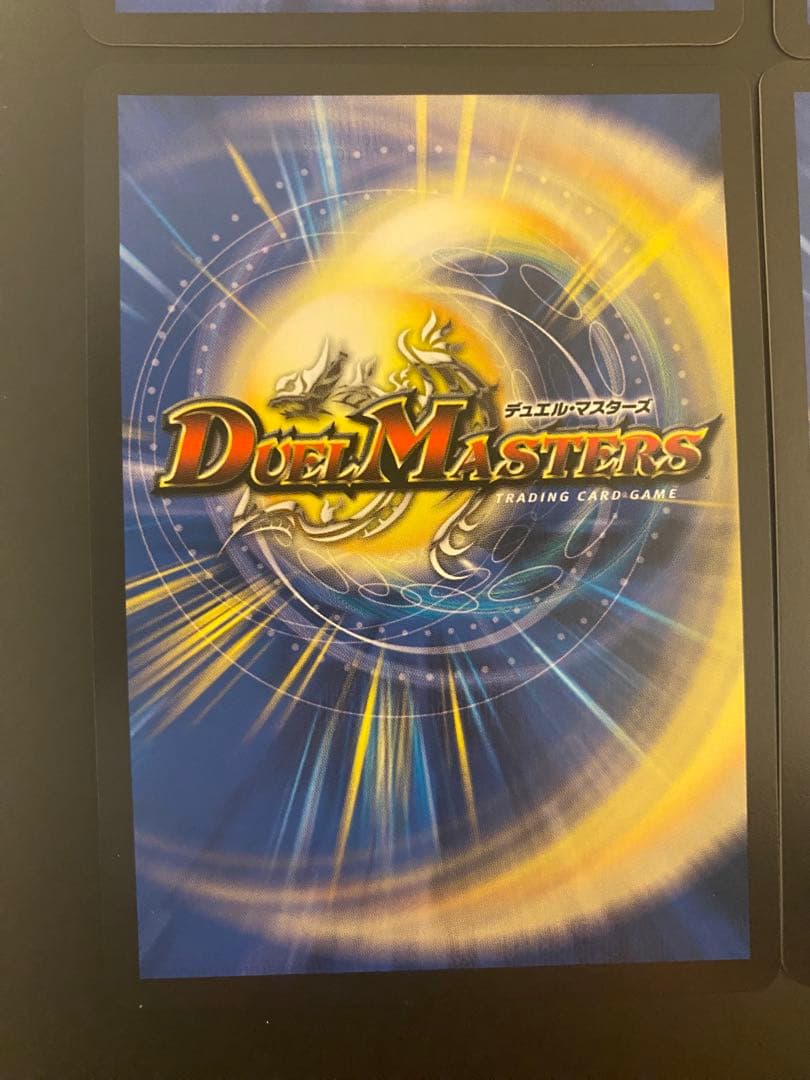 轟く邪道レッドゾーン　4枚　デュエルマスターズ　DM1/DM1 25RP3
