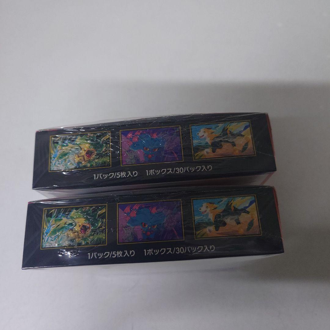 ポケモンカードゲーム インフェルノX 2箱セット