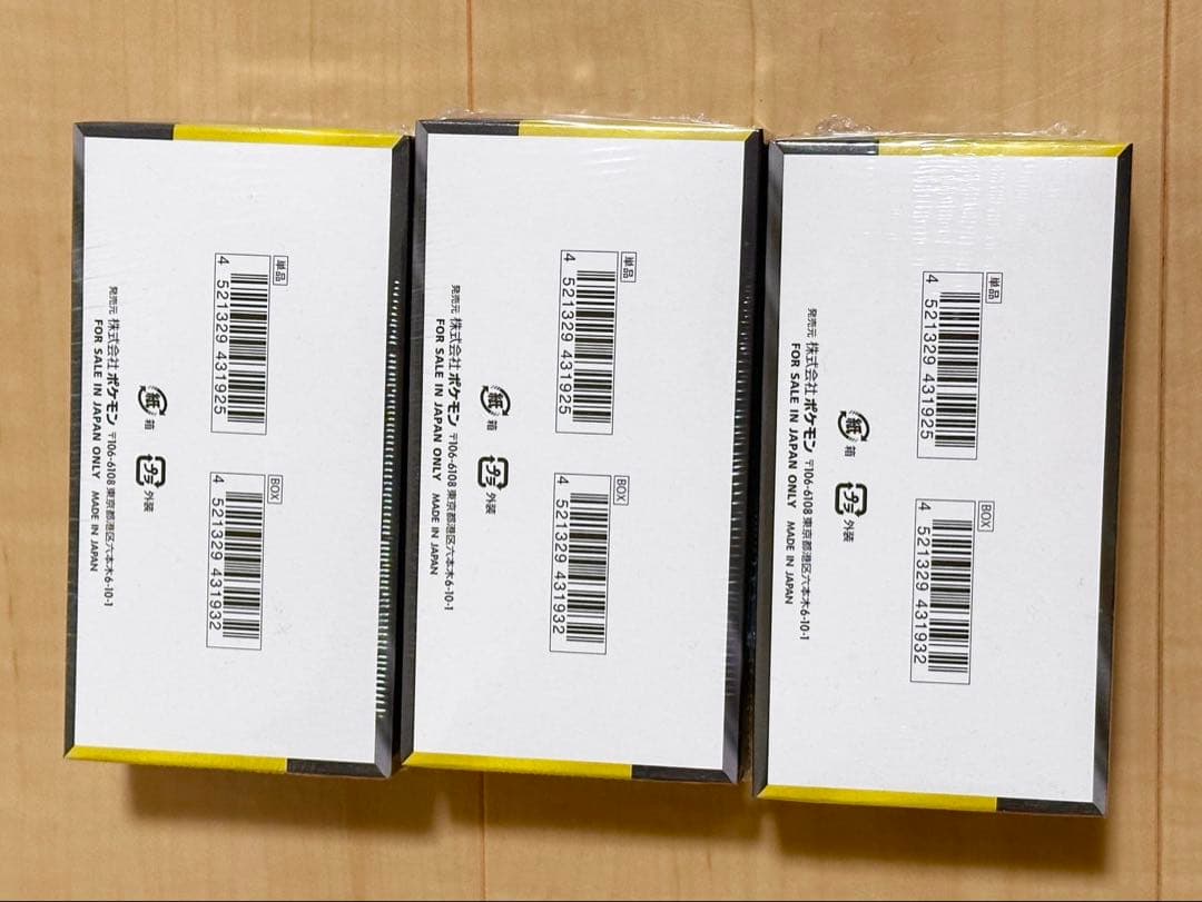 ポケモンカードゲーム MEGAドリームEX 3BOX