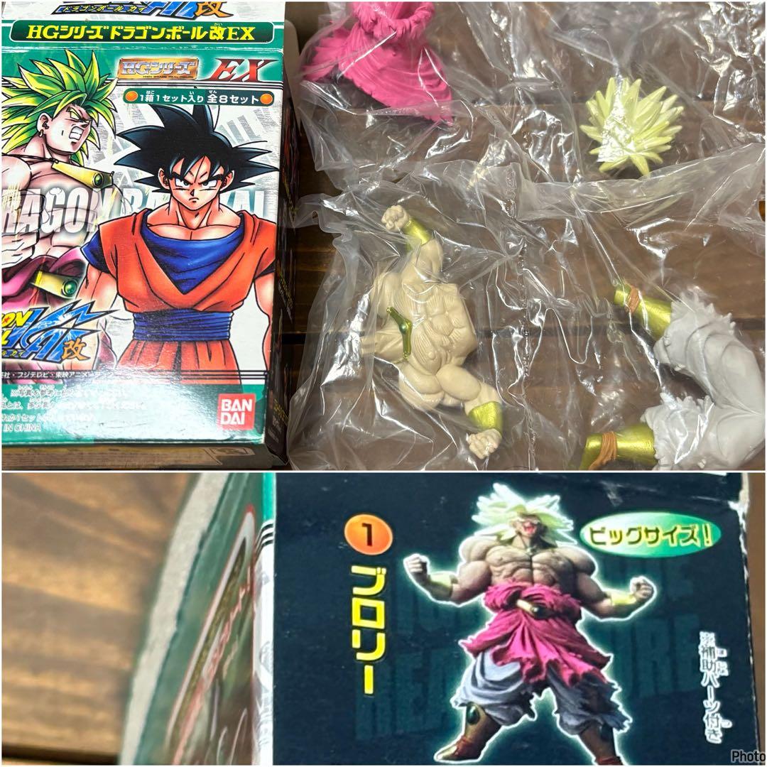 HG ドラゴンボール改EX ブロリー 開封品 HG ドラゴンボール改EX ネイズ